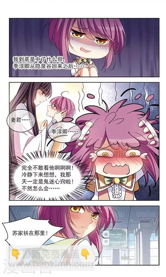 第117话 到不了的位置4