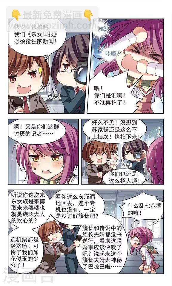 第117话 到不了的位置5