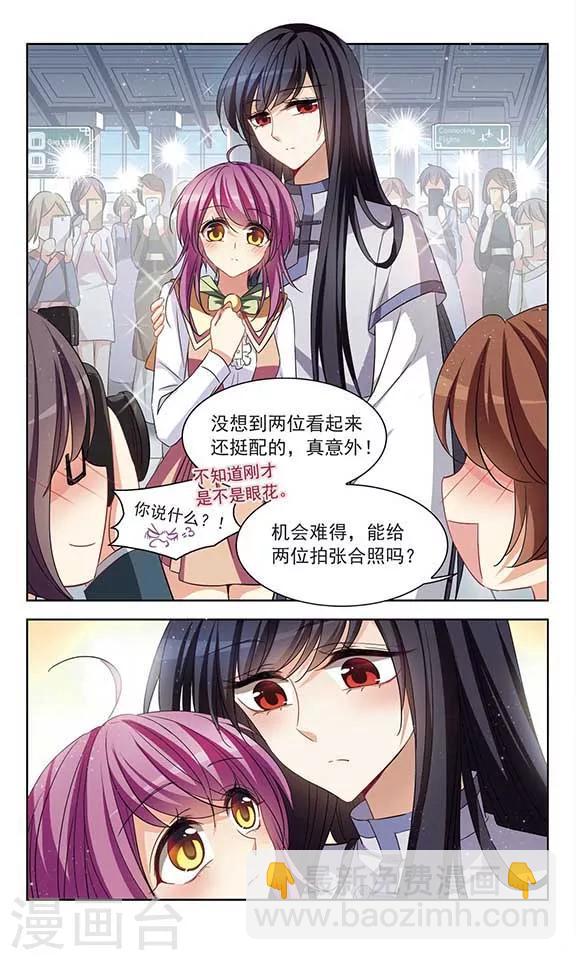 第117话 到不了的位置7