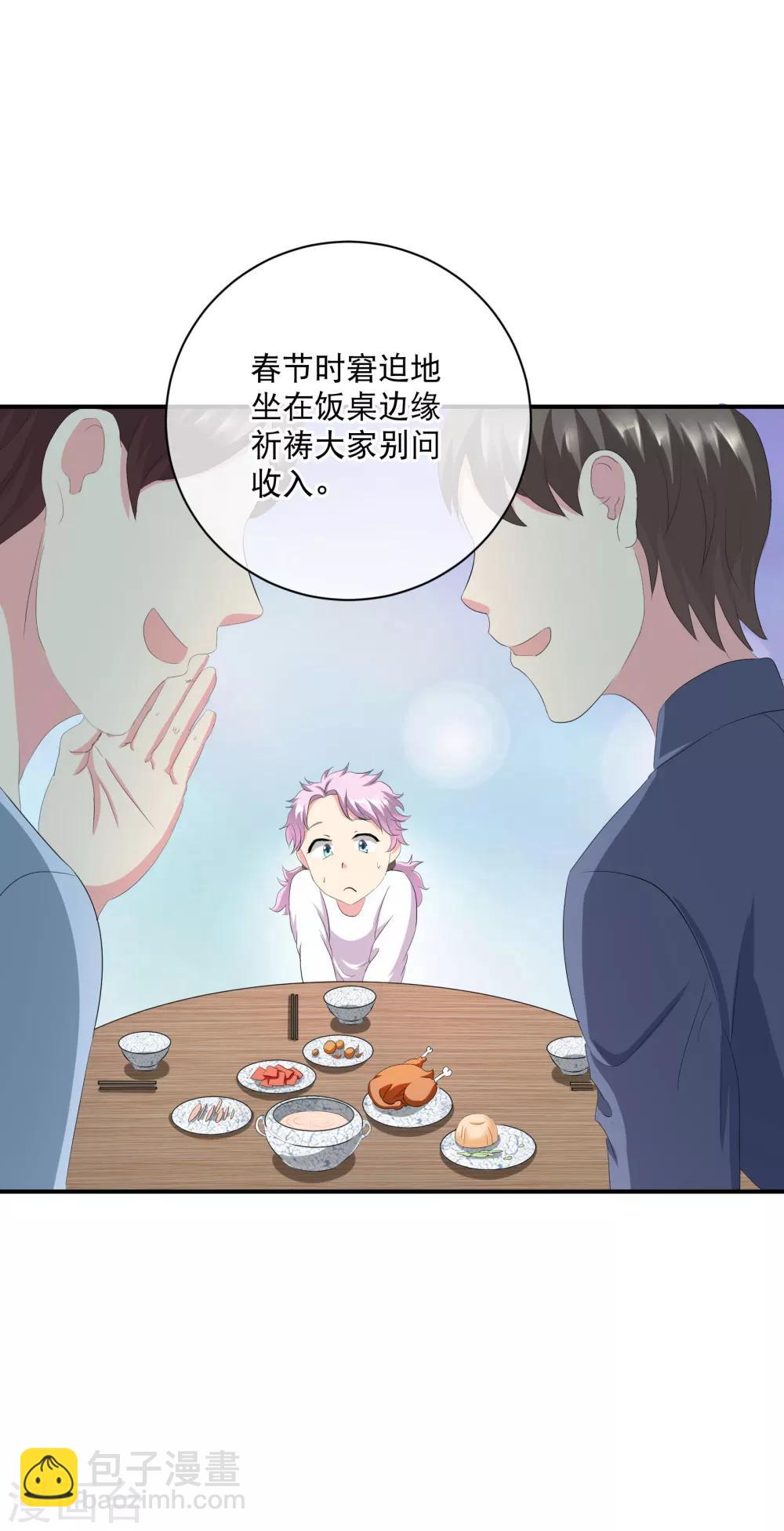 你愿意为梦想付费吗18