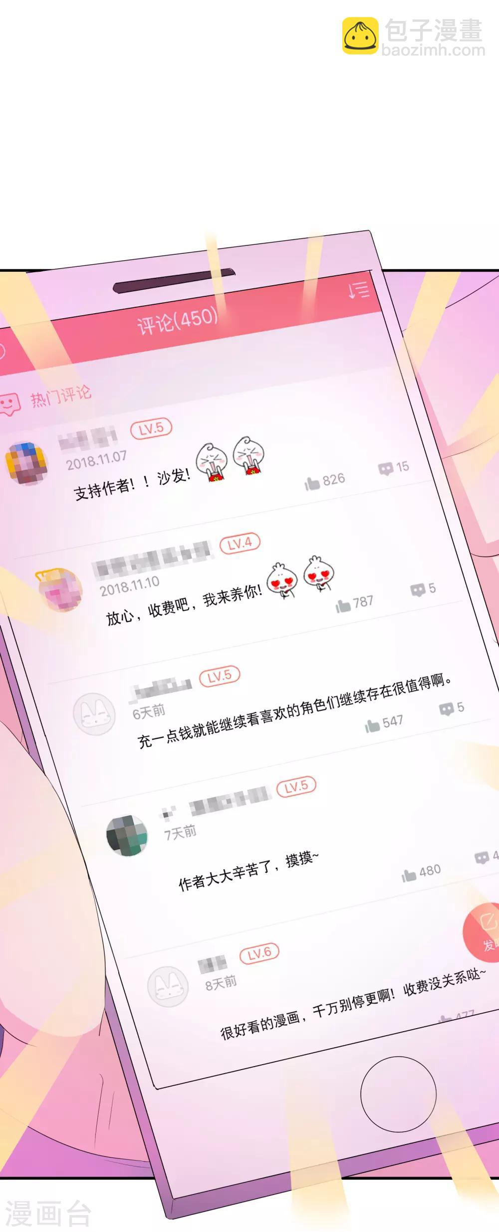 你愿意为梦想付费吗25
