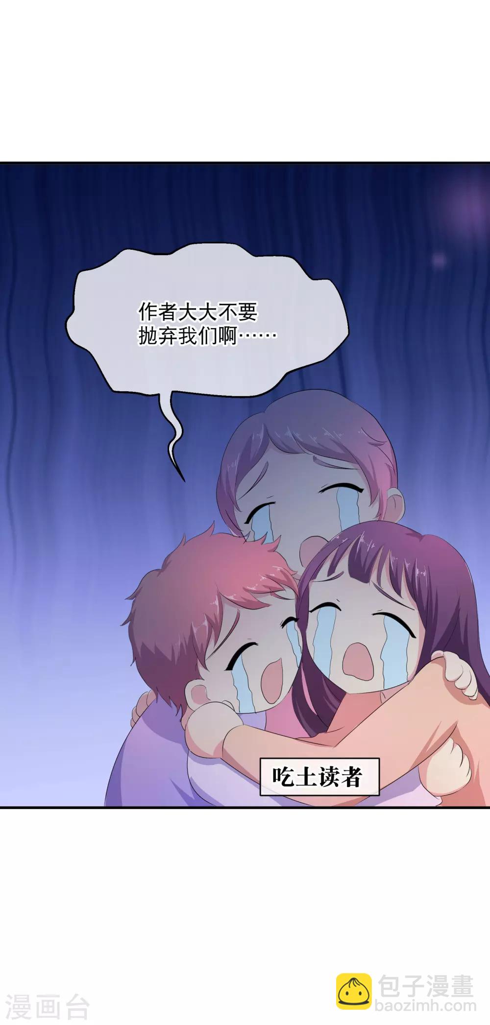 你愿意为梦想付费吗32