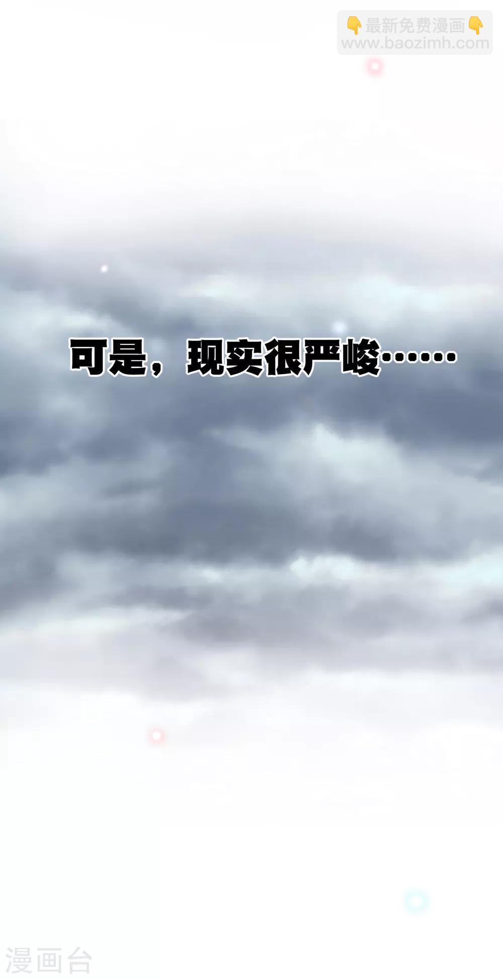 你愿意为梦想付费吗7