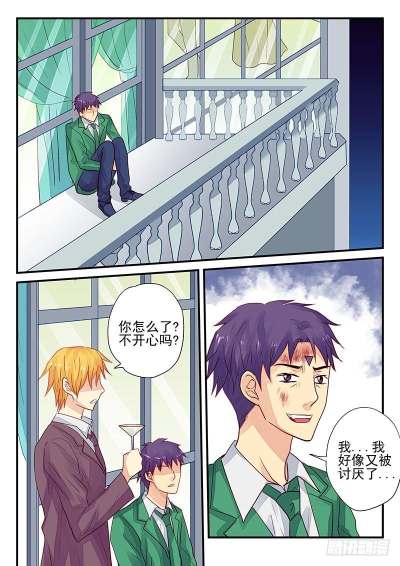 第98章 谁是怪物1
