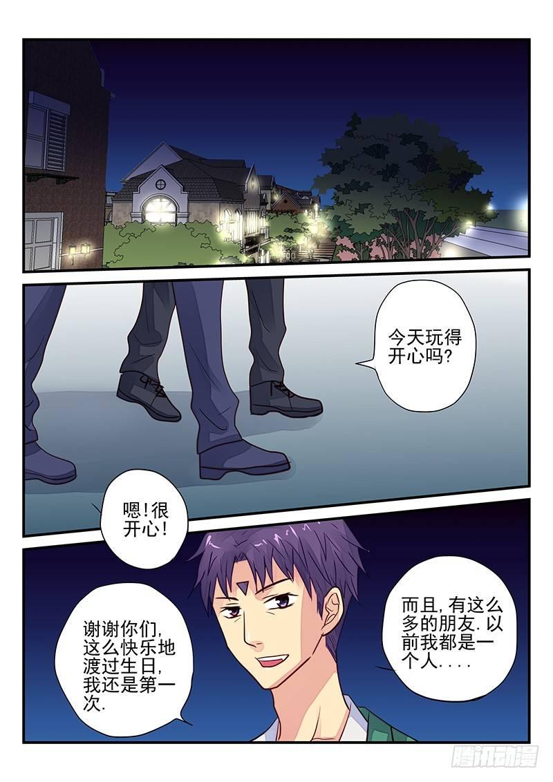 第98章 谁是怪物14