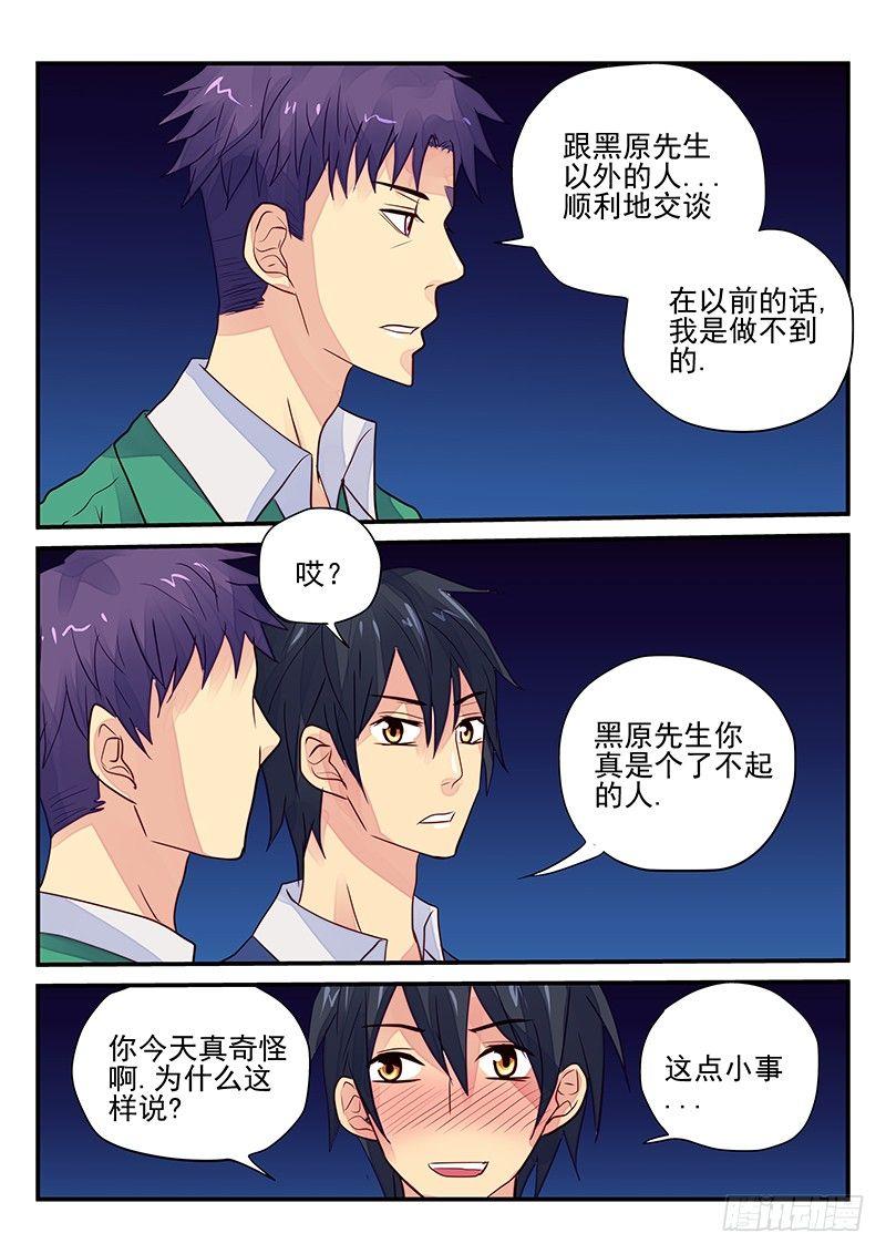 第98章 谁是怪物15