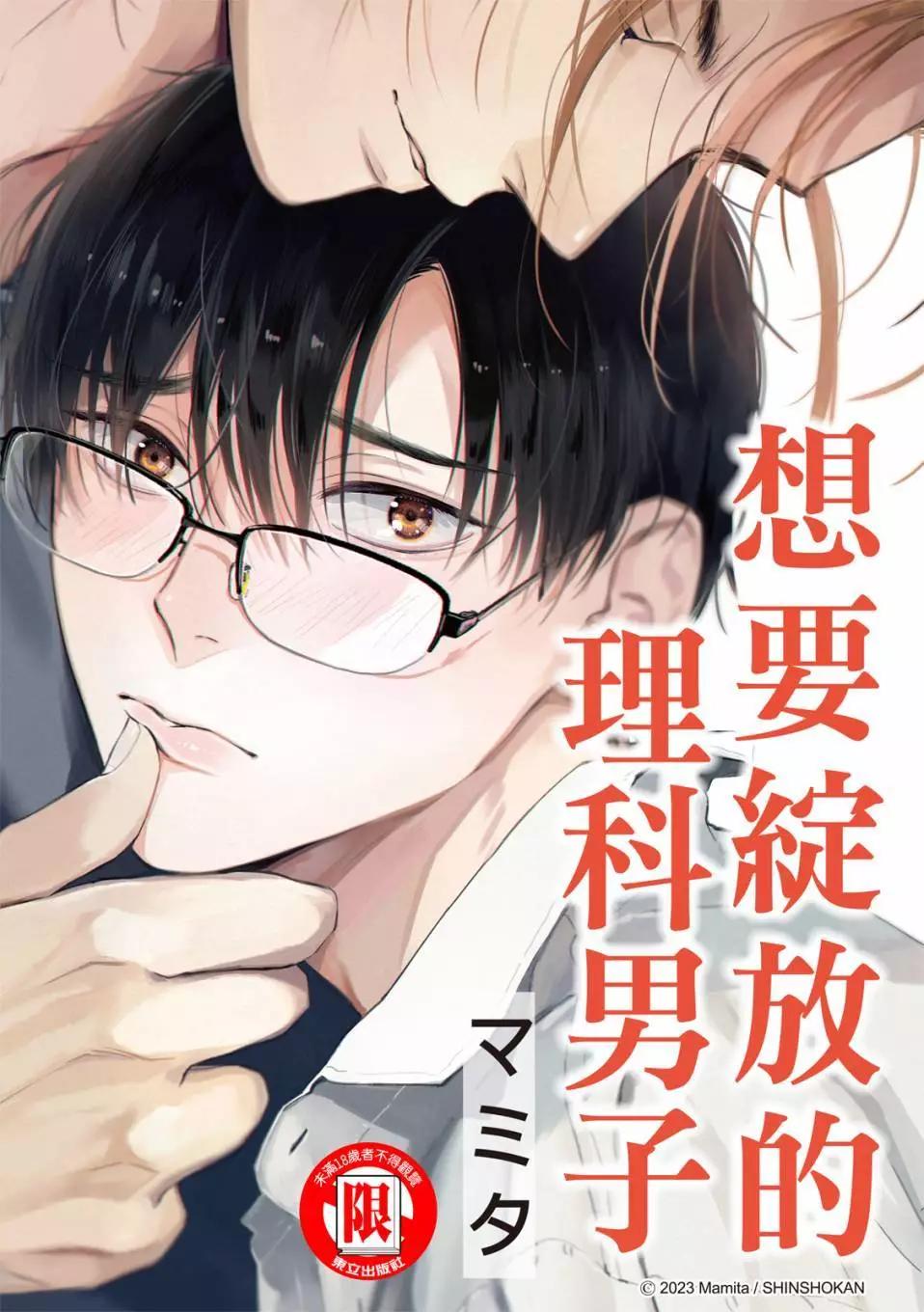 第02话0