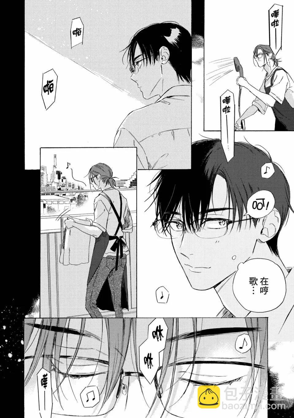 第02话10