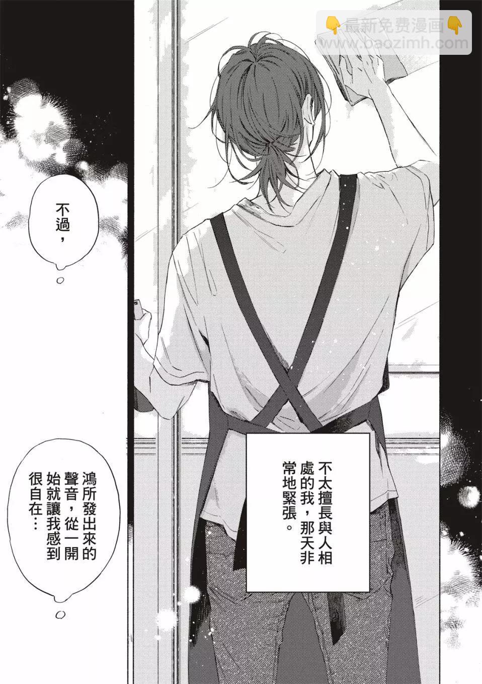 第02话11