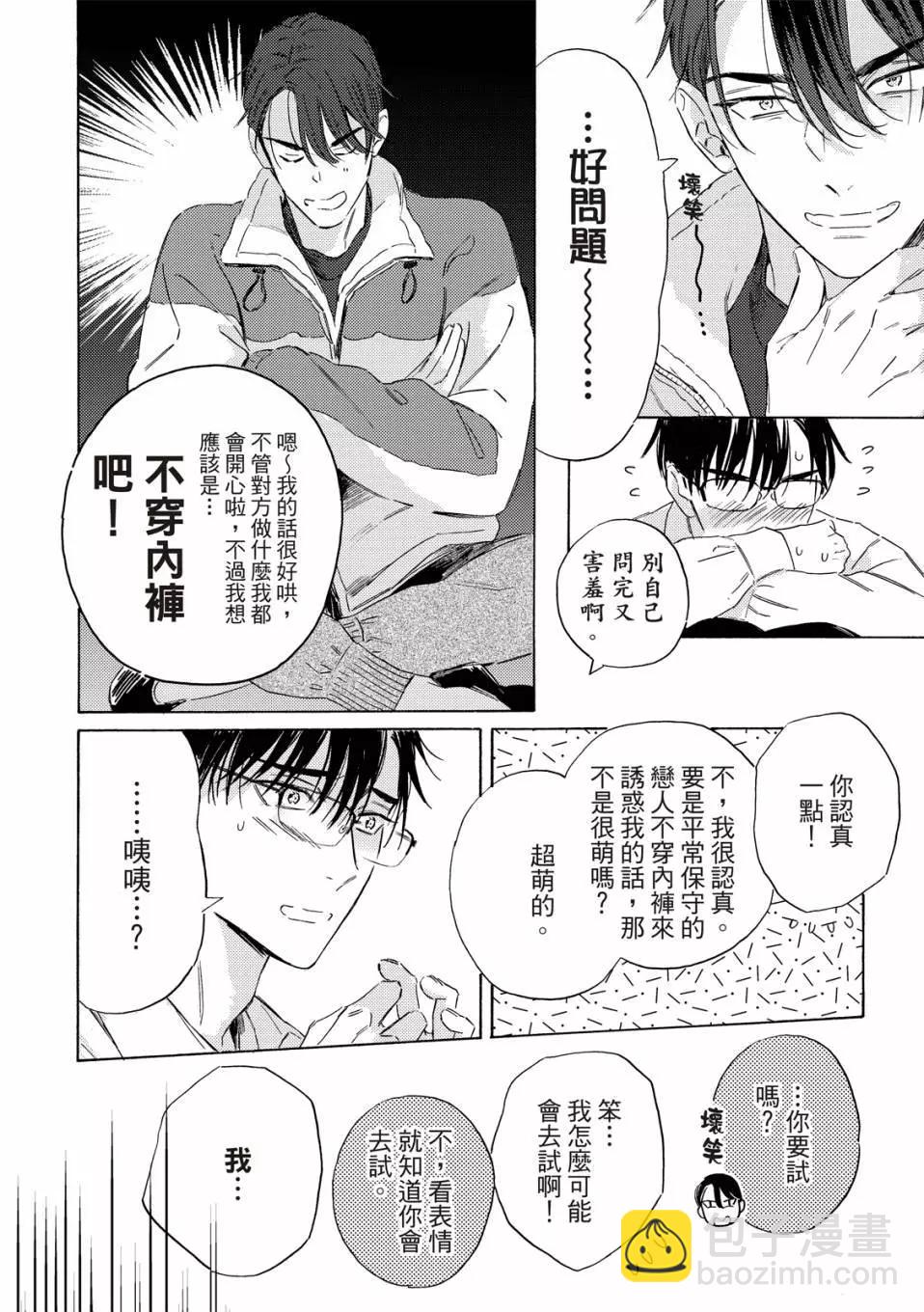 第02话18