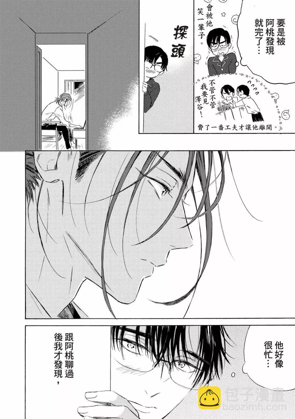 第02话20