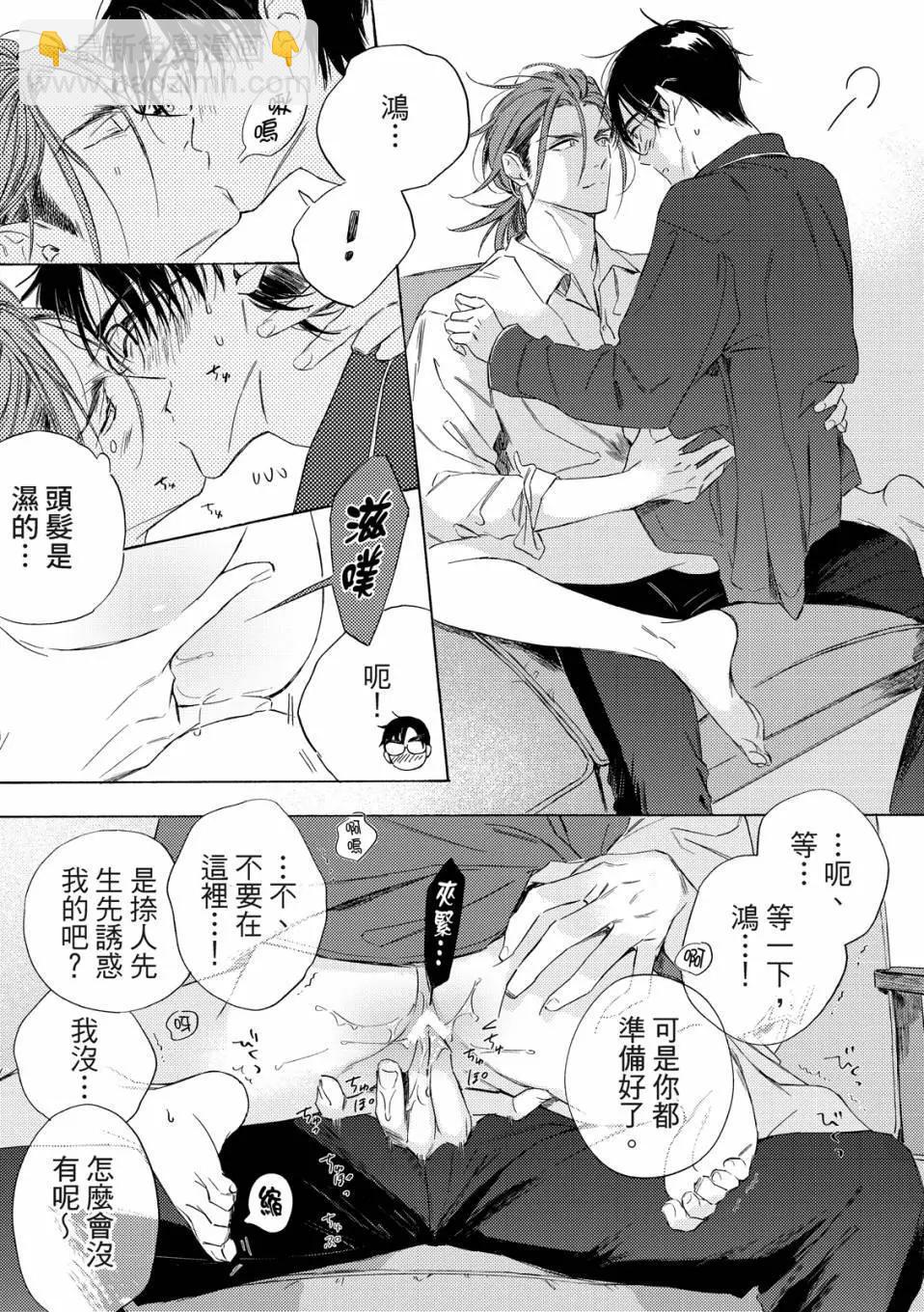 第02话27