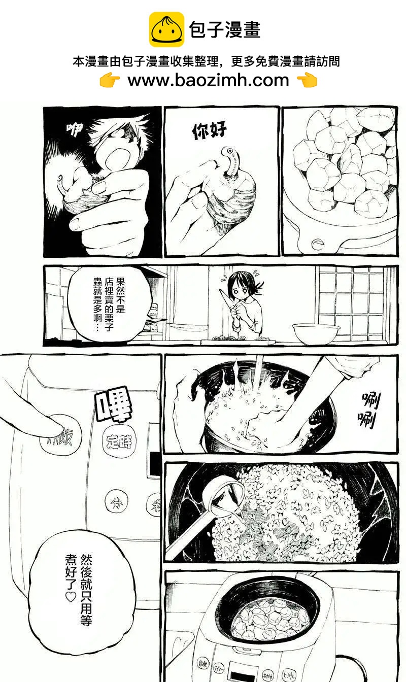 第03回10