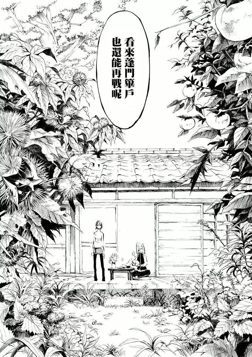 第03回18