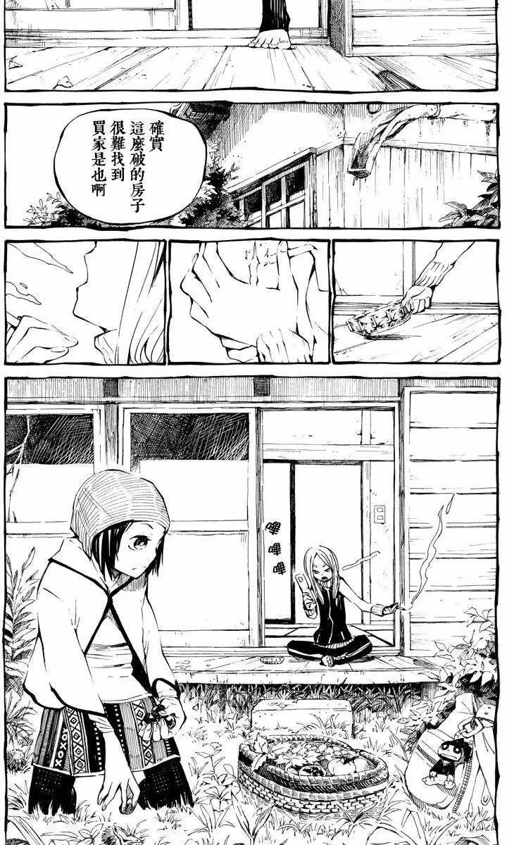 第03回4