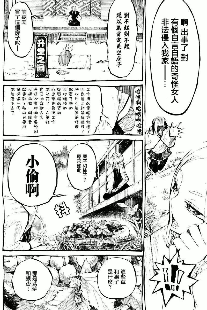 第03回5