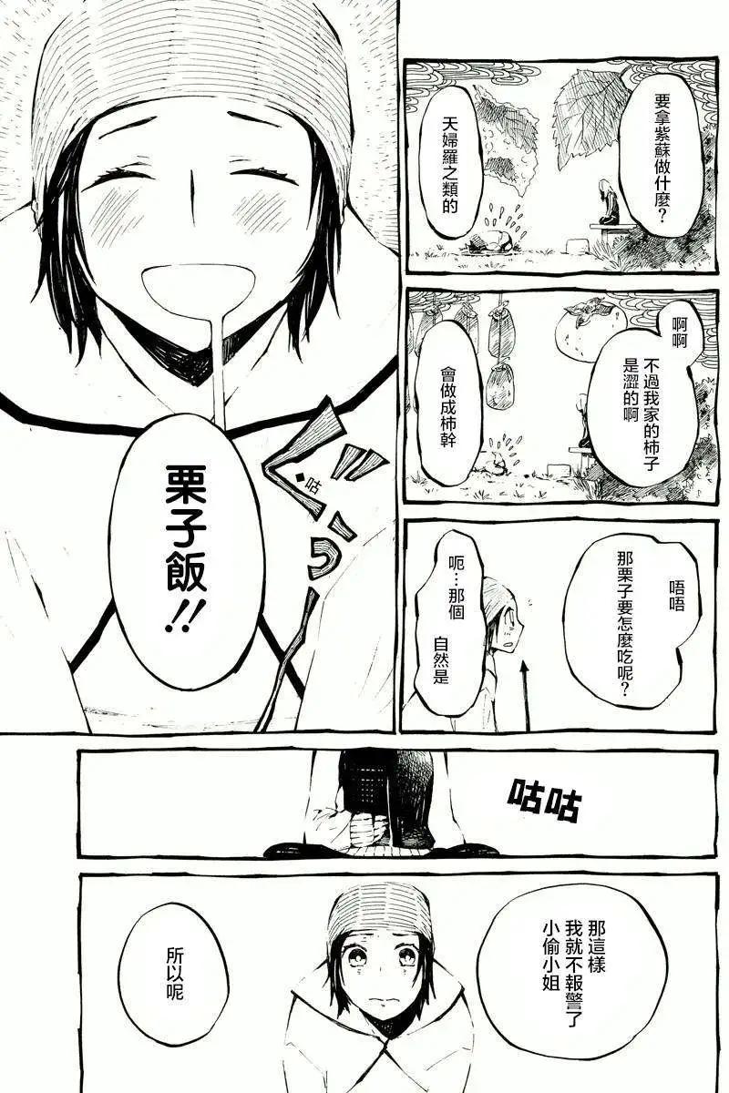第03回6