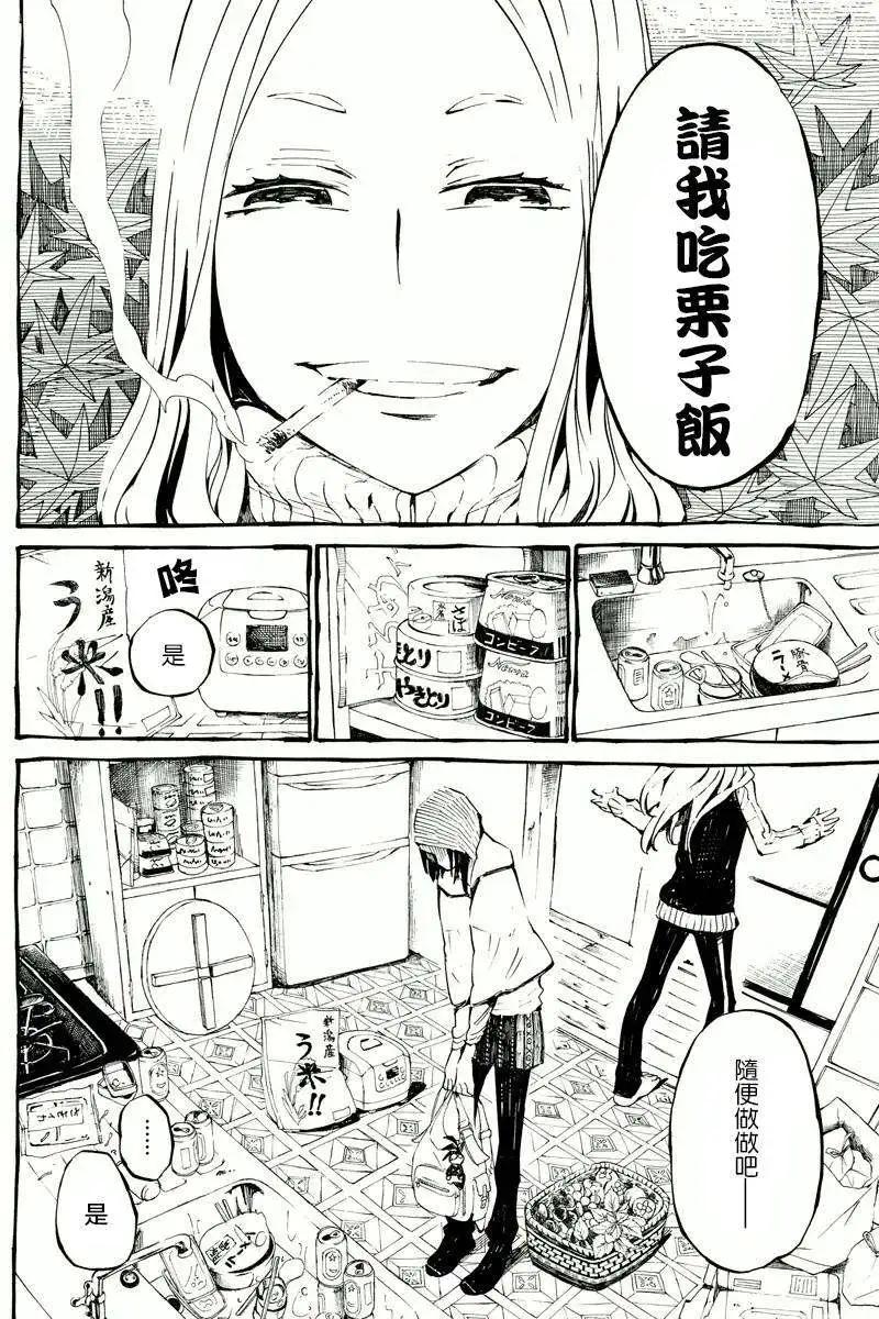 第03回7