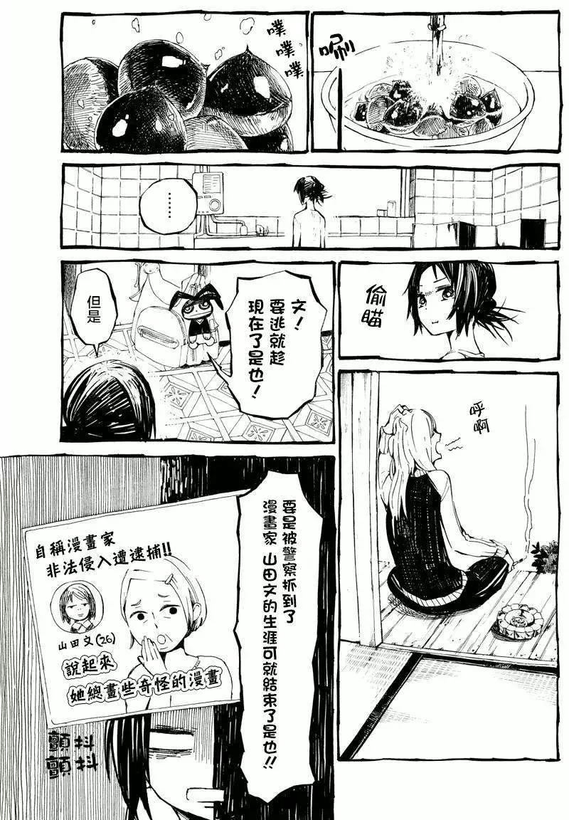 第03回8