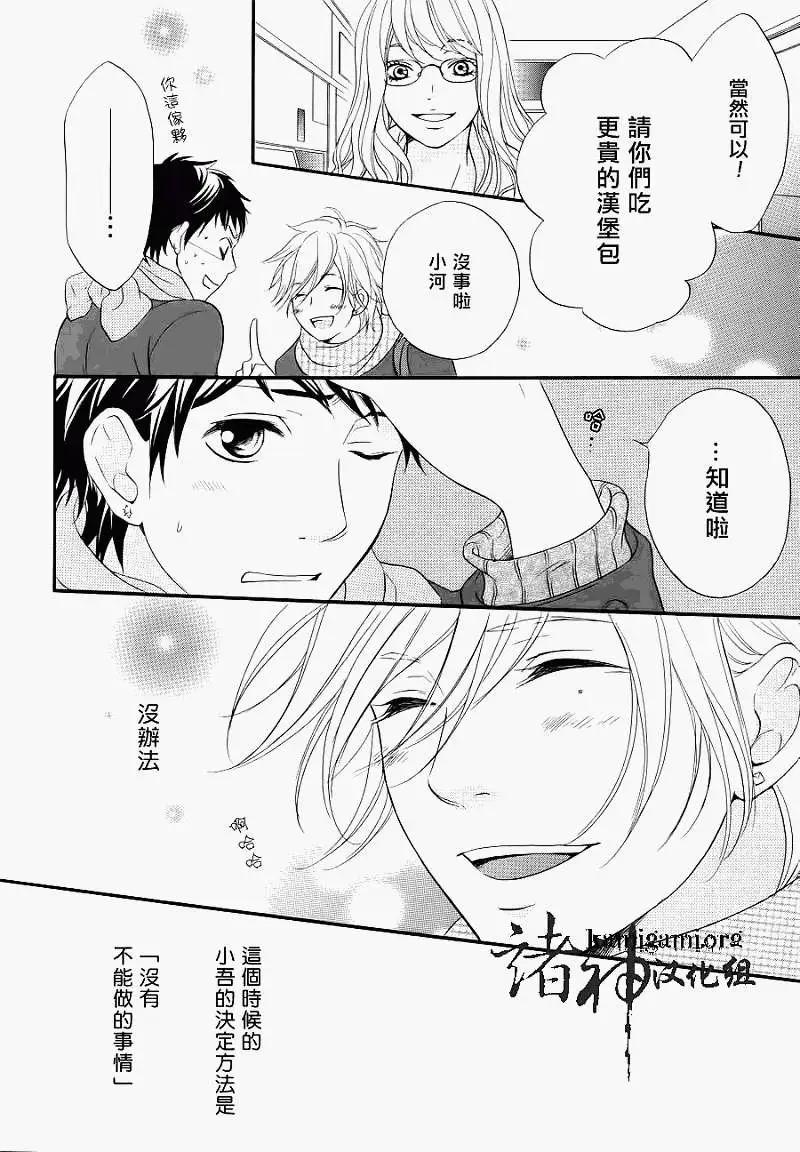 第03回11