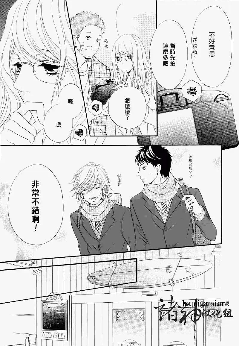 第03回14