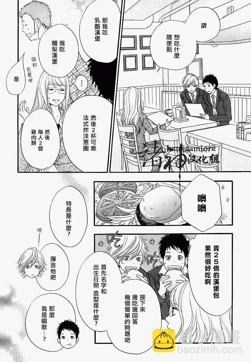 第03回15