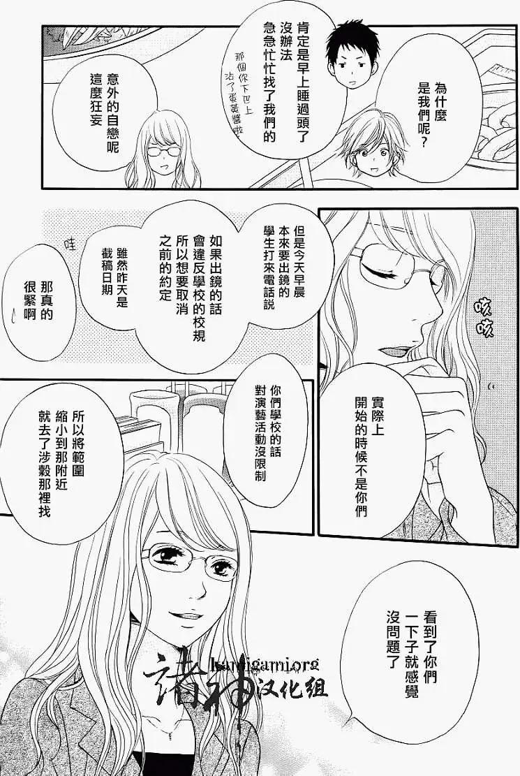 第03回16