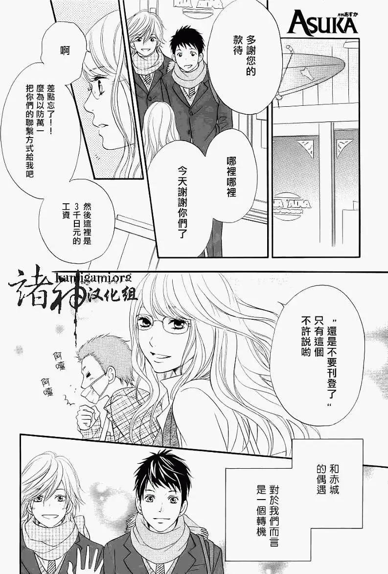 第03回17