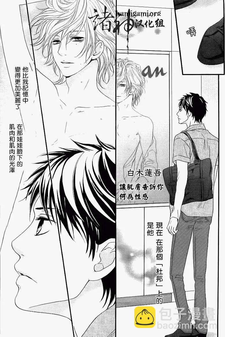 第03回2