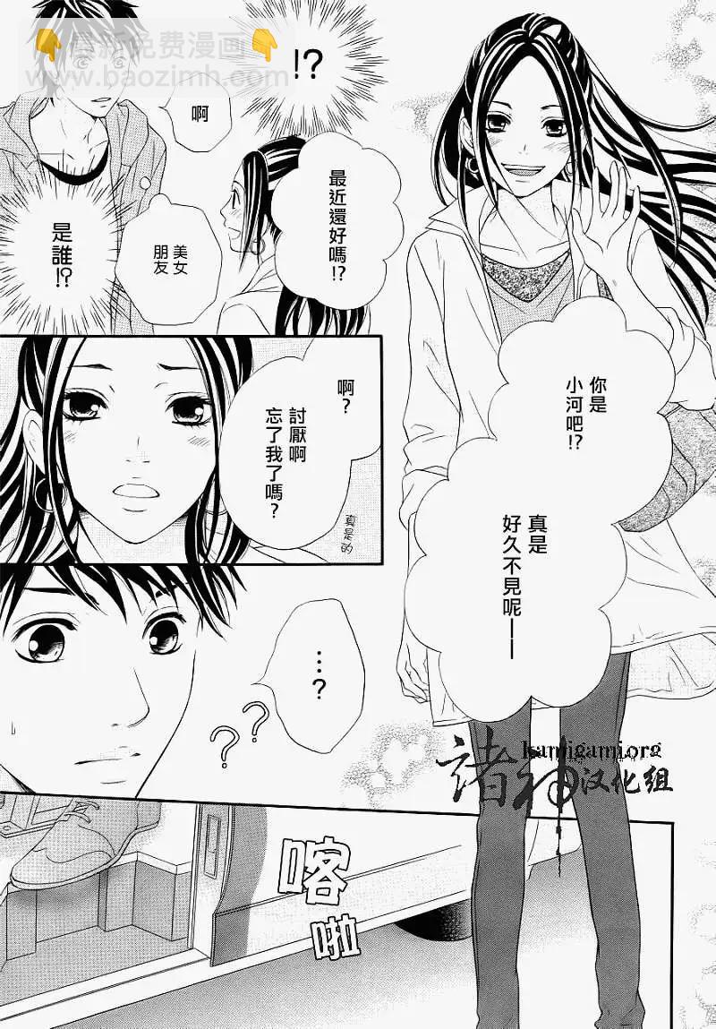 第03回20