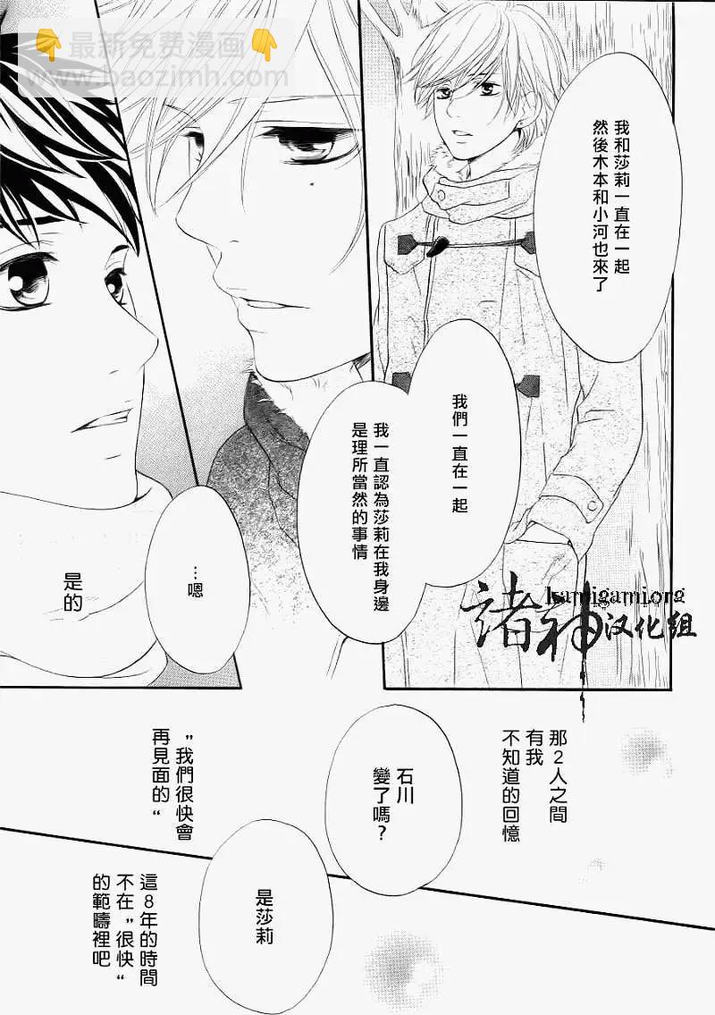 第03回26