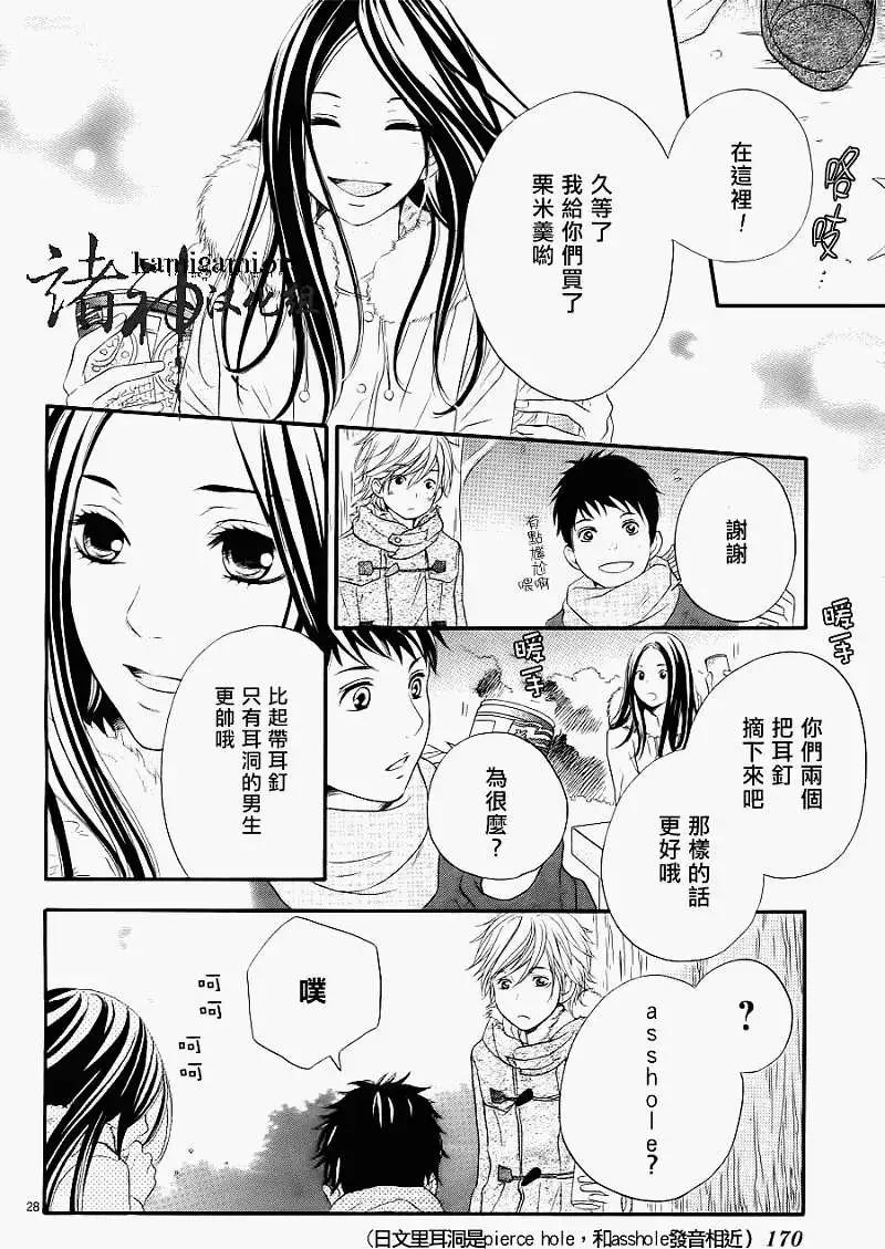 第03回27
