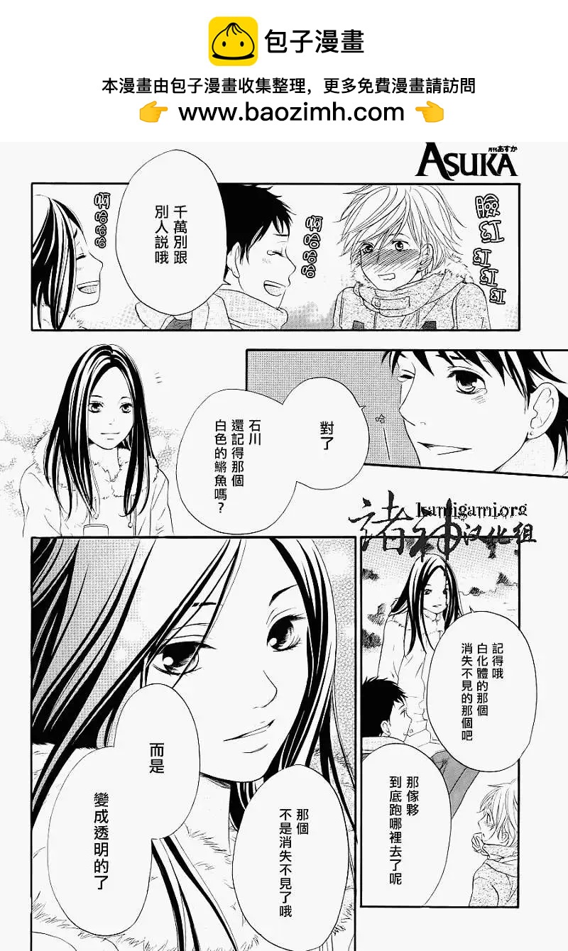 第03回29