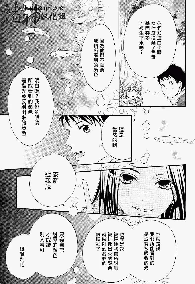第03回30