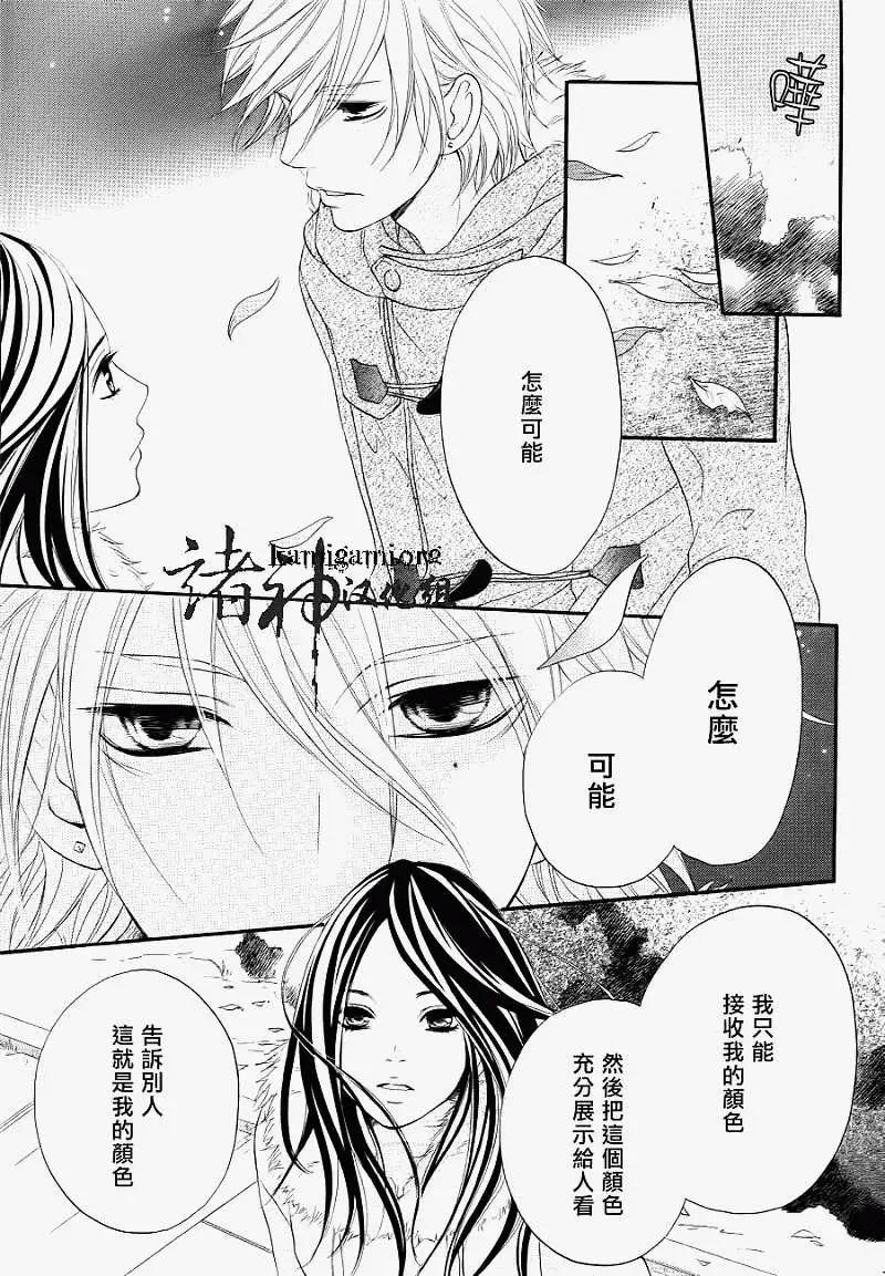 第03回34