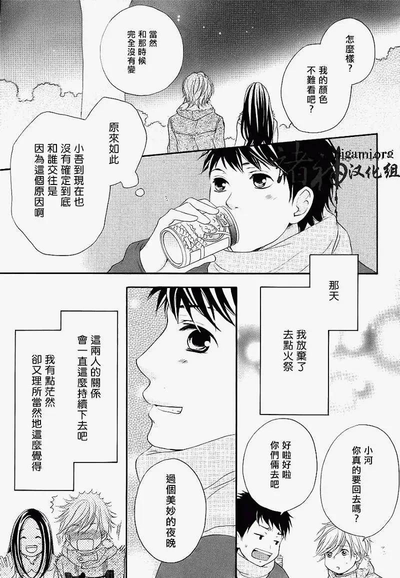 第03回36
