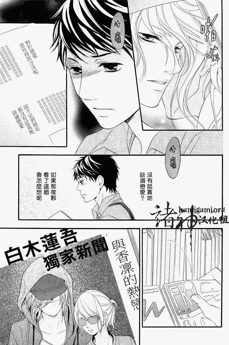 第03回4