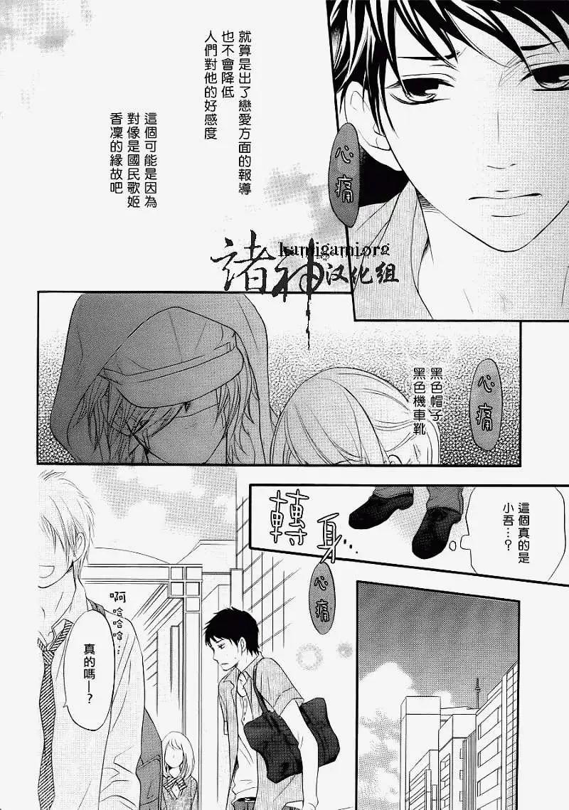 第03回5