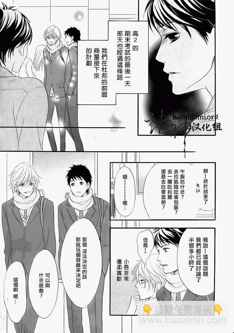 第03回6
