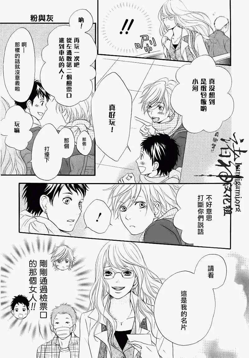第03回8