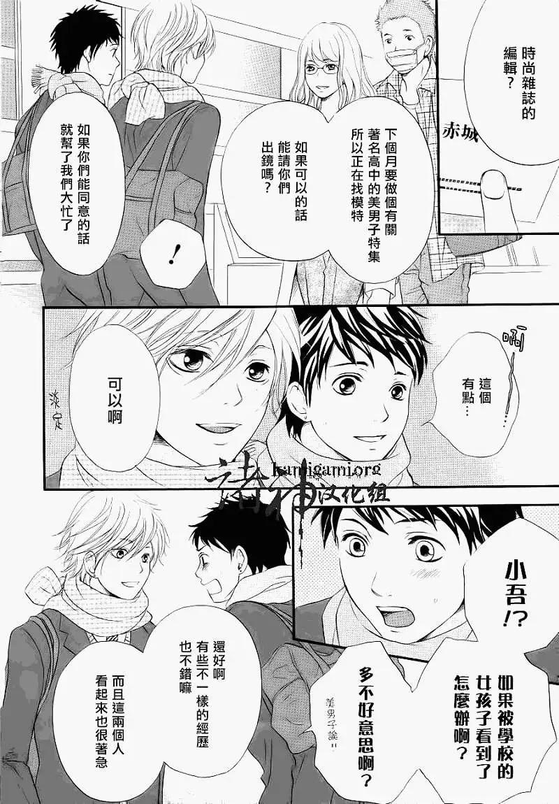 第03回9