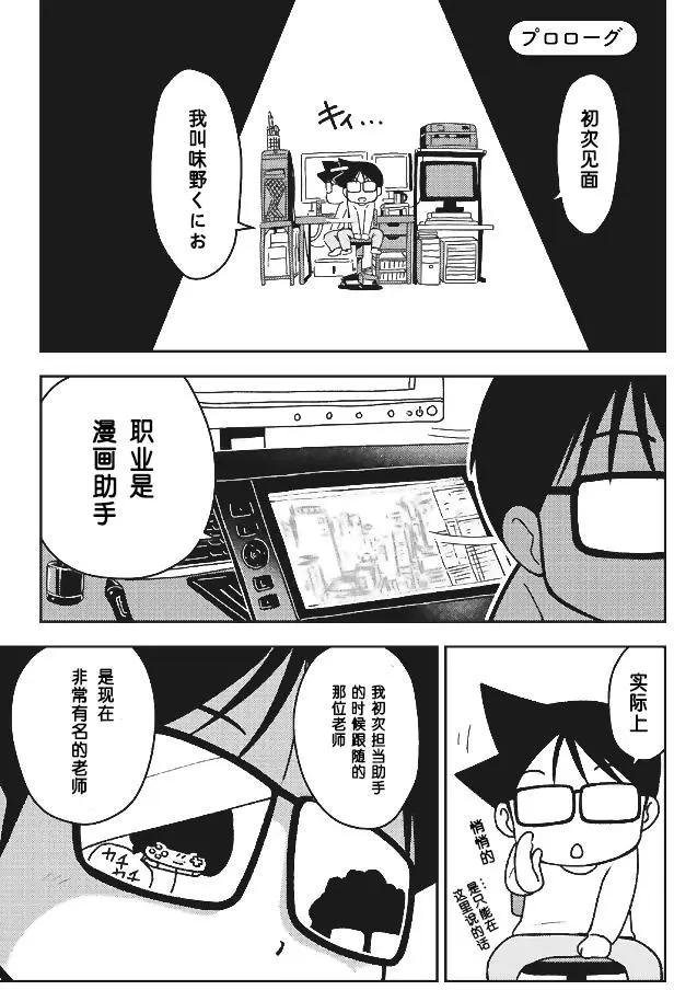 第00回0