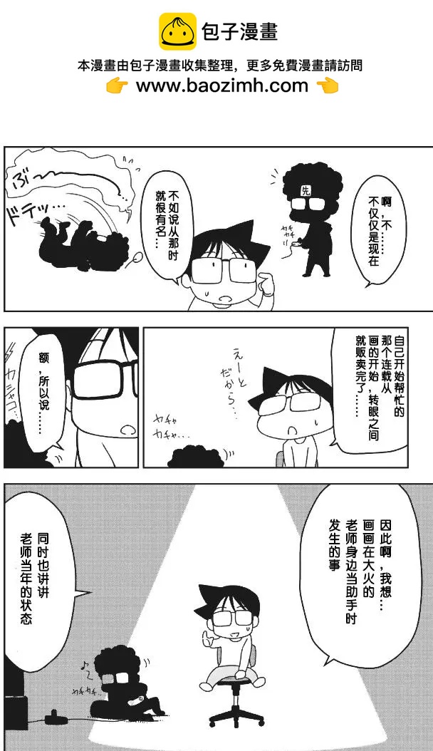第00回1
