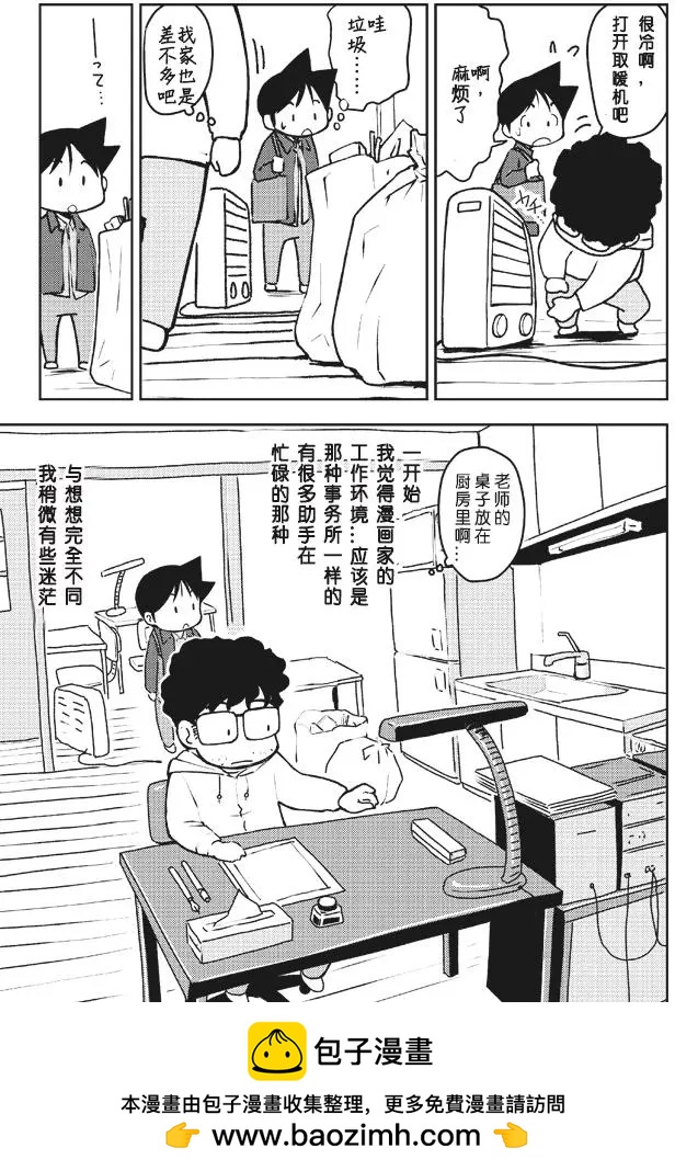第00回10