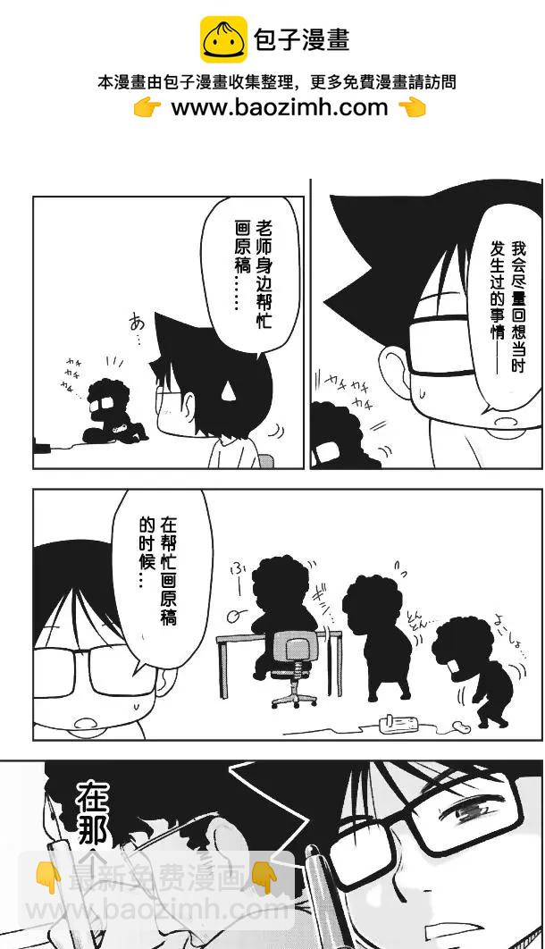 第00回2