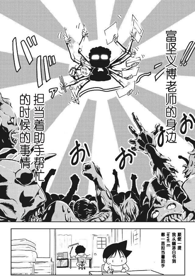 第00回3