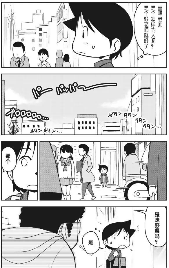 第00回5