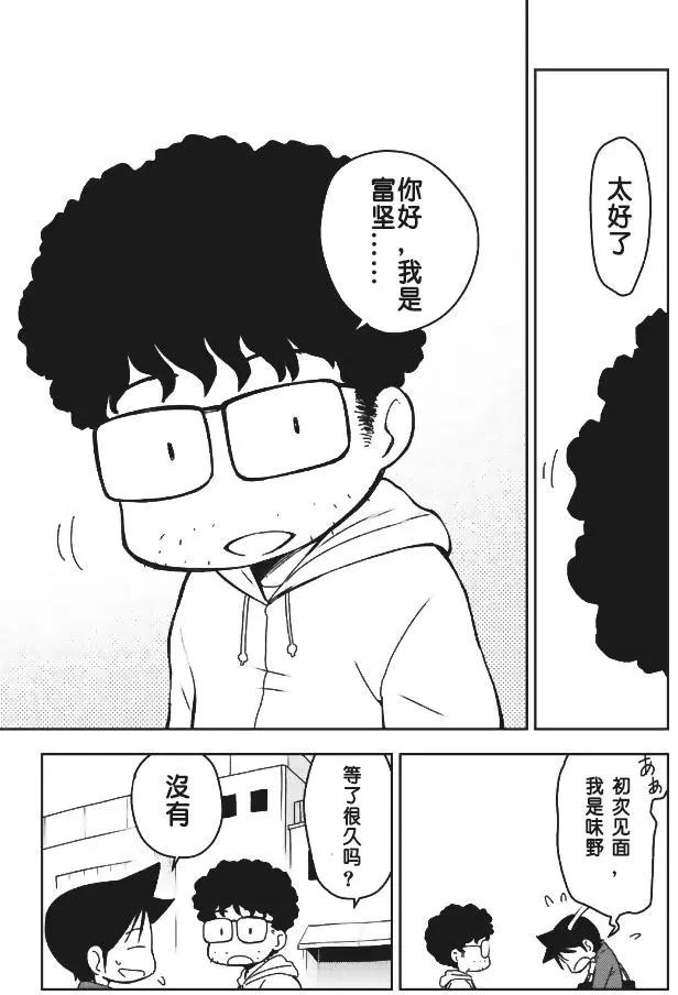 第00回6