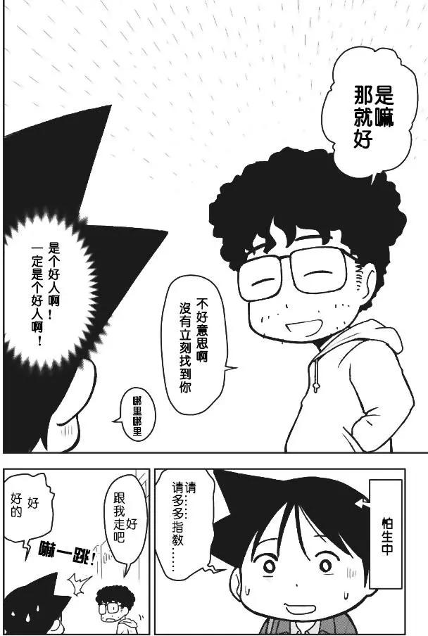 第00回7