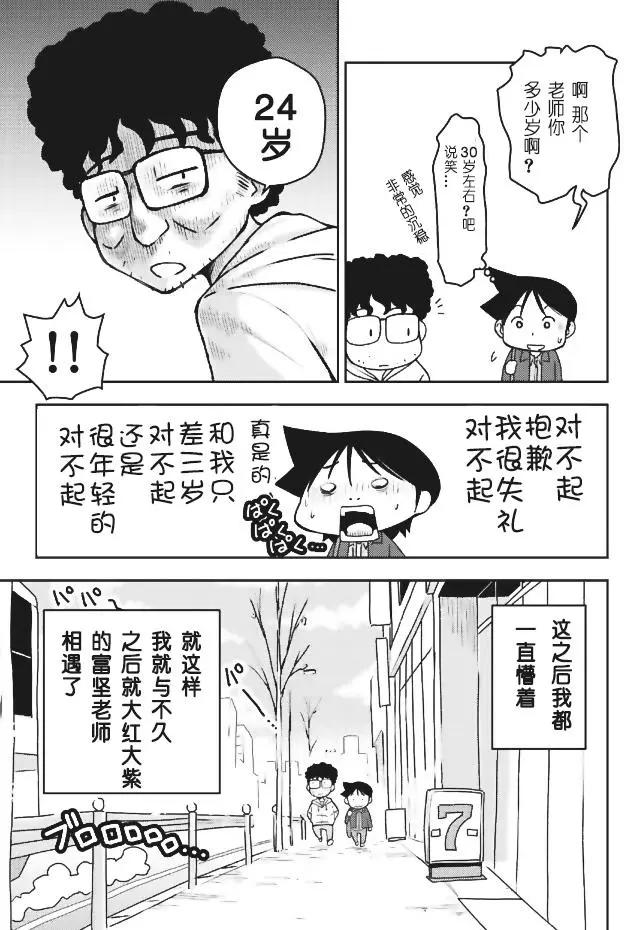 第00回8
